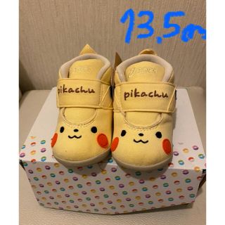 asics SUKU2 アシックス スクスク　ポケモン　ピカチュウ　コンフィ