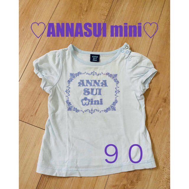 ANNA SUI mini(アナスイミニ)のアナスイミニ　ラメプリント　Tシャツ　90センチ キッズ/ベビー/マタニティのキッズ服女の子用(90cm~)(Tシャツ/カットソー)の商品写真