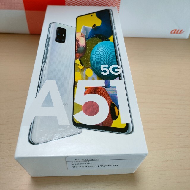 新品未開封】Galaxy A51 5G プリズムブリックスホワイト 128GB 新規
