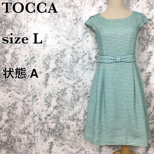 TOCCA(トッカ)のトッカ リボン 刺繍 キャップスリーブ フレアスカート ワンピース ツィード レディースのワンピース(ひざ丈ワンピース)の商品写真