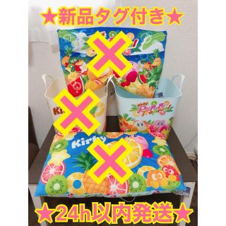 【chika様専用】カービィ ランドリーバスケット(青色)(バスケット/かご)