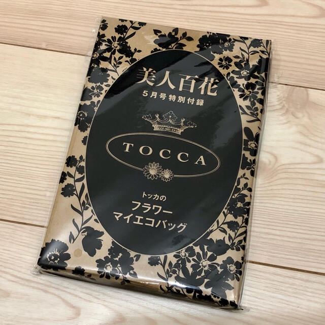 TOCCA(トッカ)の『美人百花』５月号付録 TOCCA フラワーマイエコバッグ レディースのバッグ(エコバッグ)の商品写真