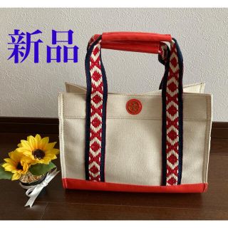 トリーバーチ(Tory Burch)の値下げ【新品】トリバーチ　ハンドバック(キャンバス素材.オレンジ系)(ハンドバッグ)