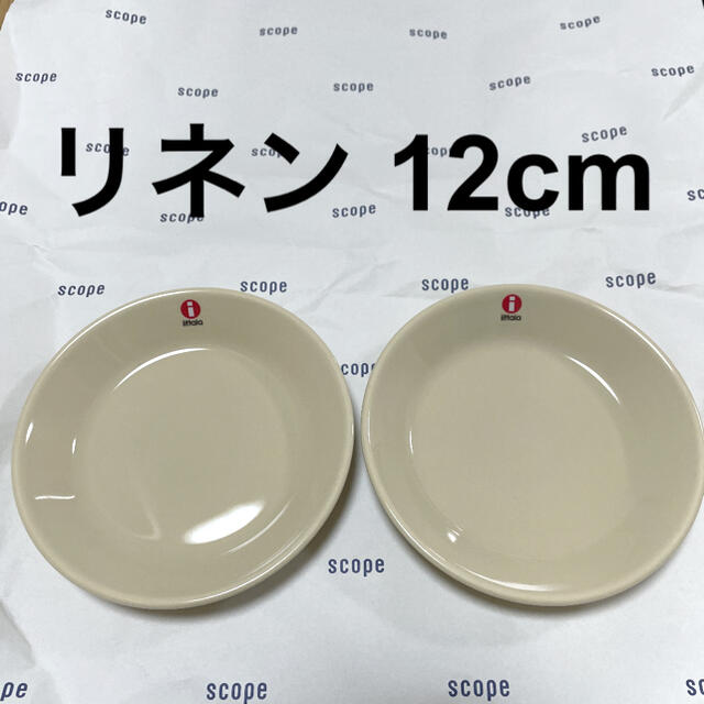 iittala(イッタラ)の【リネン 12cm 2枚】イッタラ ティーマプレート インテリア/住まい/日用品のキッチン/食器(食器)の商品写真