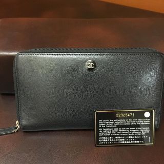 シャネル(CHANEL)のシャネル 長財布 ココボタン 黒 レザー(財布)