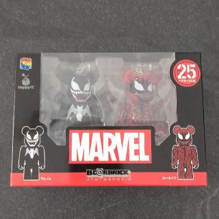 マーベル(MARVEL)のBE@RBRICK MARVEL HAPPYくじ(その他)