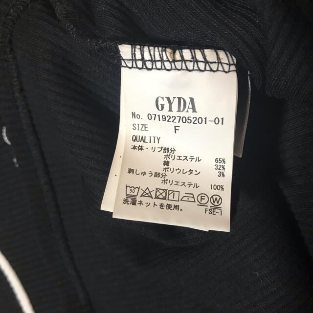 GYDA(ジェイダ)のGYDA ジェイダ Tシャツ　2点セット レディースのトップス(Tシャツ(半袖/袖なし))の商品写真