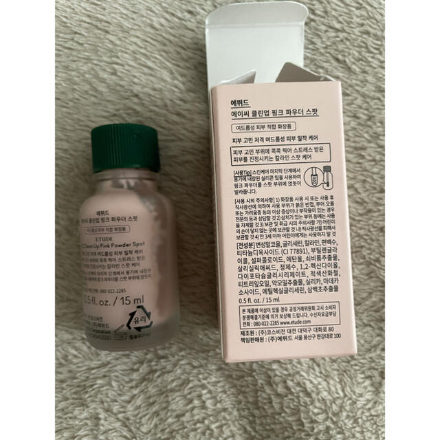 ETUDE HOUSE(エチュードハウス)のETUDE AC Clean Up Pink Powder Spot コスメ/美容のスキンケア/基礎化粧品(その他)の商品写真