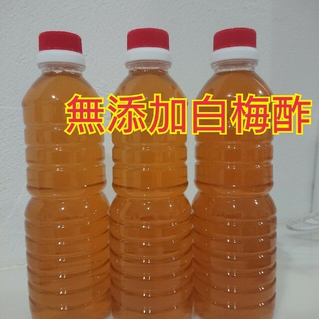 株タック様専用 食品/飲料/酒の加工食品(漬物)の商品写真