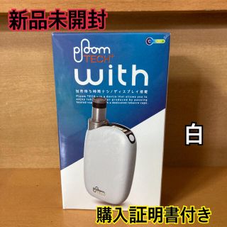 プルームテック(PloomTECH)のプルームテックプラスwith 白(タバコグッズ)