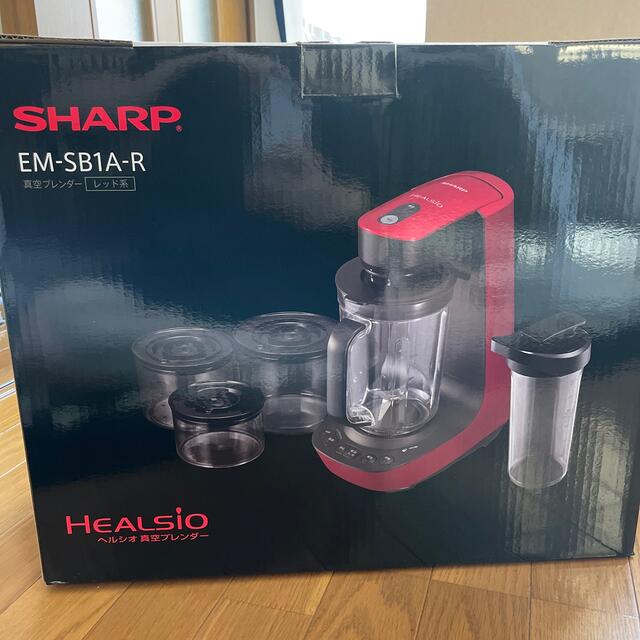 SHARP ヘルシオ　真空ブレンダー（新品）