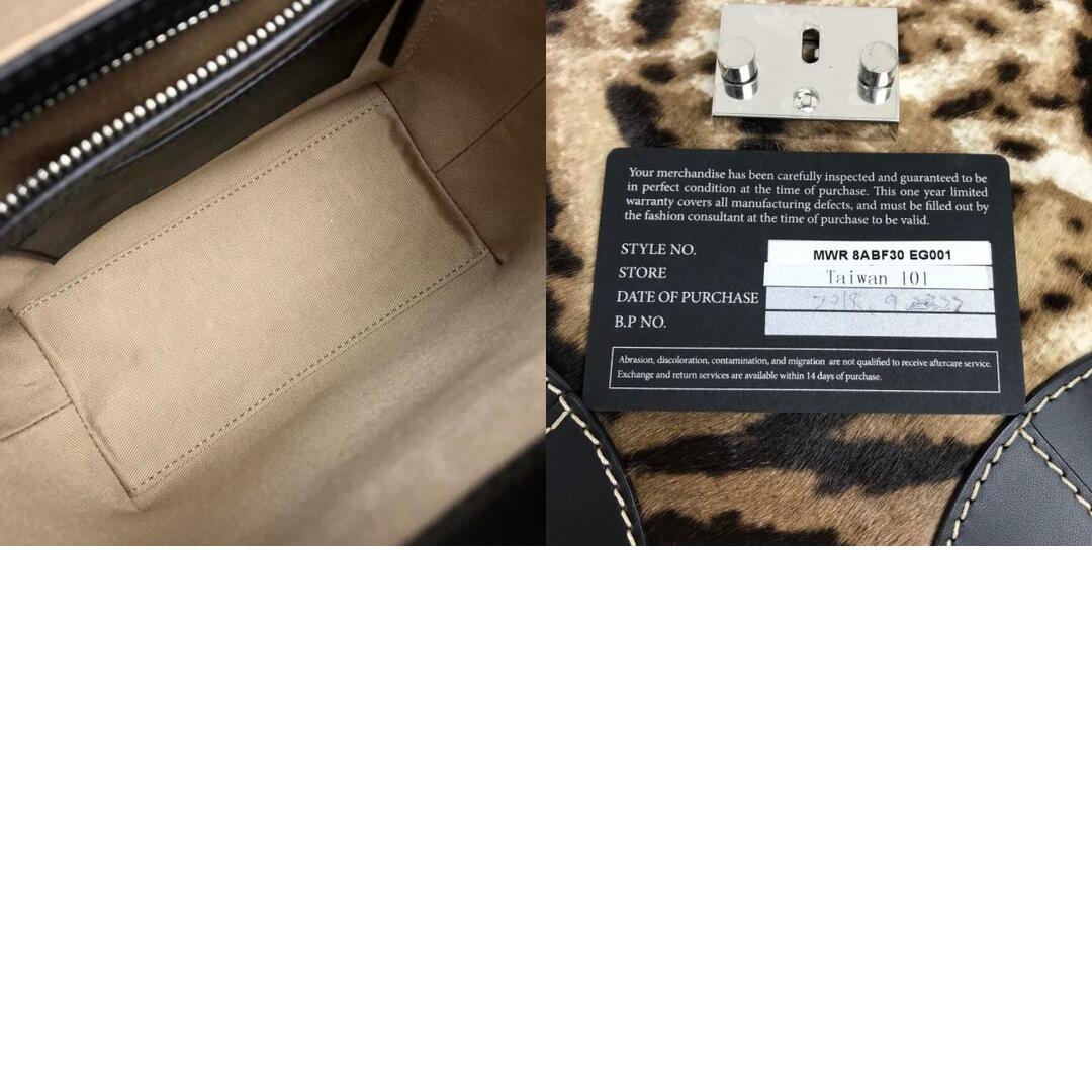 エムシーエム MCM レオパード ヒョウ 豹柄 MWR8ABF30EG001 ロゴロック金具 カバン 2WAY ショルダーバッグ ハラコ/レザー ベージュ×ブラック 美品