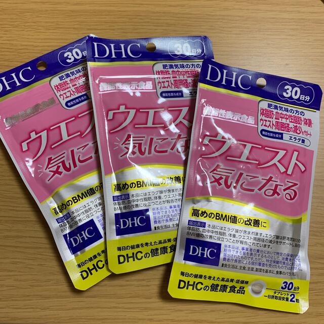 DHC  ウエスト気になる