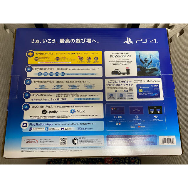 【新品・未使用】PlayStation 4 ジェット・ブラック 500GB 本体SONY