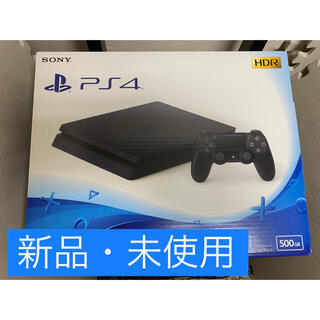 プレイステーション4(PlayStation4)の【新品・未使用】PlayStation 4 ジェット・ブラック 500GB 本体(家庭用ゲーム機本体)
