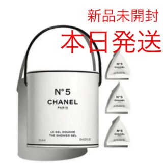 シャネル(CHANEL)のCHANEL シャネルN°5 ザ シャワー ジェル バケット　ファクトリー ５(ボディソープ/石鹸)