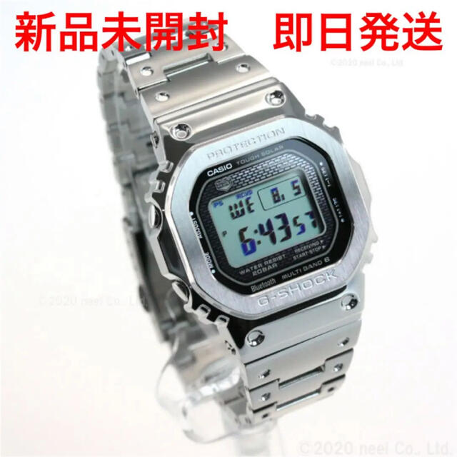 【新品未開封】カシオ　G-SHOCK GMW B5000D-1JFタフソーラー