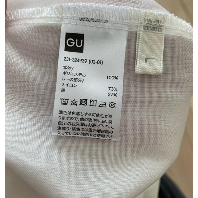 GU(ジーユー)のGU レース　ブラウス　ノースリーブ レディースのトップス(シャツ/ブラウス(半袖/袖なし))の商品写真