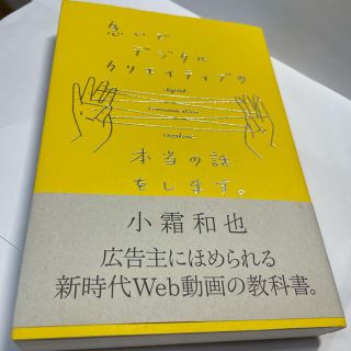 急いでデジタルクリエイティブの本当の話をします。(コンピュータ/IT)