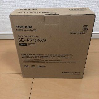 トウシバ(東芝)のしんご様専用　TOSHIBA ポータブルDVDプレーヤー　SD-P710SW(ポータブルプレーヤー)