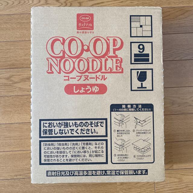 日清食品(ニッシンショクヒン)のコープヌードル　しょうゆ味 食品/飲料/酒の加工食品(インスタント食品)の商品写真