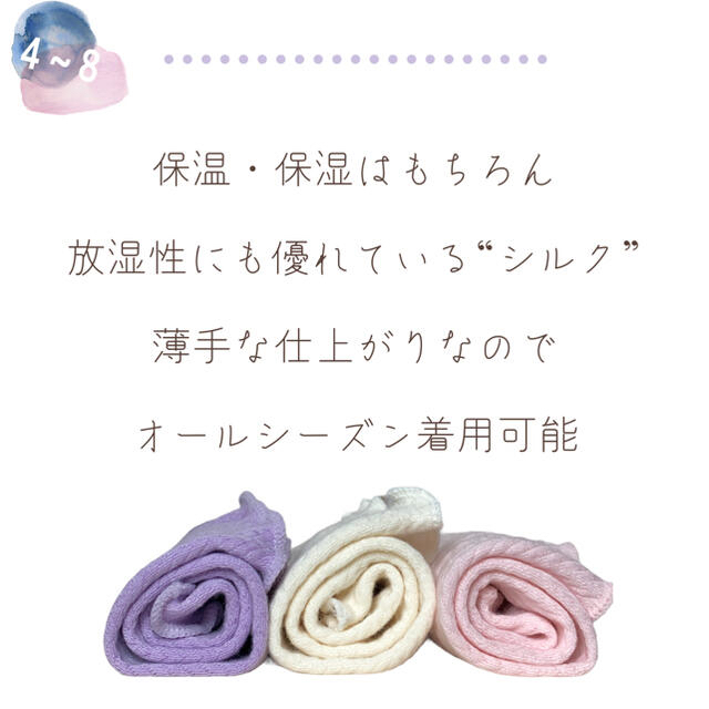 日本製　シルク　コットン　腹巻　腹巻き　インナー　レディース　メンズ　温活　腸活 レディースのルームウェア/パジャマ(ルームウェア)の商品写真