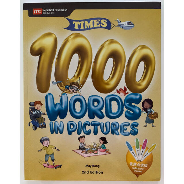 Times 4000 Words ESL 子供向け辞書 マイヤペン対応 新品の通販 by