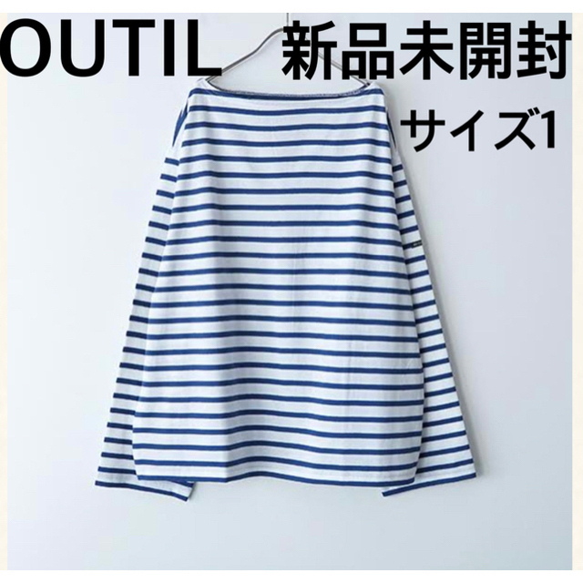 定価以下新品未開封タグ付 outil ウティTORICOT AAST サイズ あす楽
