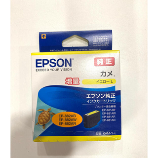 エプソン(EPSON)の純正品　EPSON インクカートリッジ6色セット箱なし(オフィス用品一般)