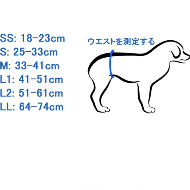 犬用　マナーベルト　Mサイズ　ブラック　黒 その他のペット用品(犬)の商品写真