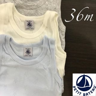 プチバトー(PETIT BATEAU)の【新品】プチバトー 36m タンクトップボディ3枚組 針抜き 星(下着)