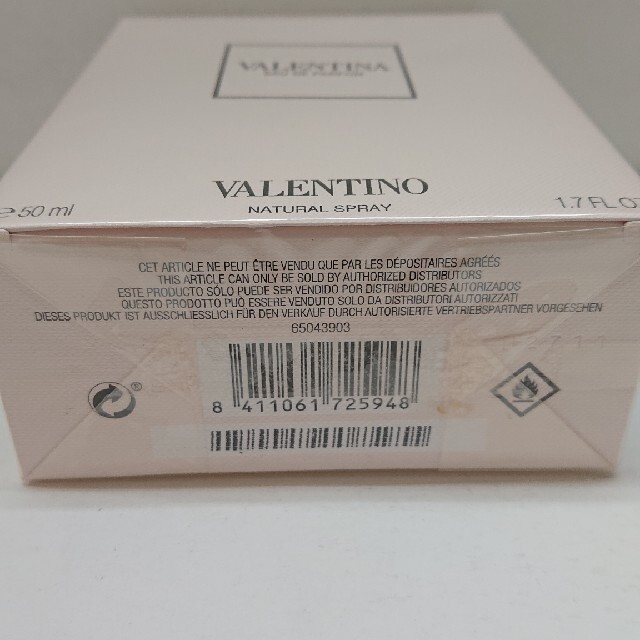 VALENTINO(ヴァレンティノ)のヴァレンティノ ヴァレンティナ 50ml コスメ/美容の香水(香水(女性用))の商品写真