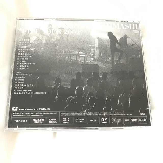 Life　TOUR　2002 DVD  <DVD2枚組>エレファントカシマシ 1