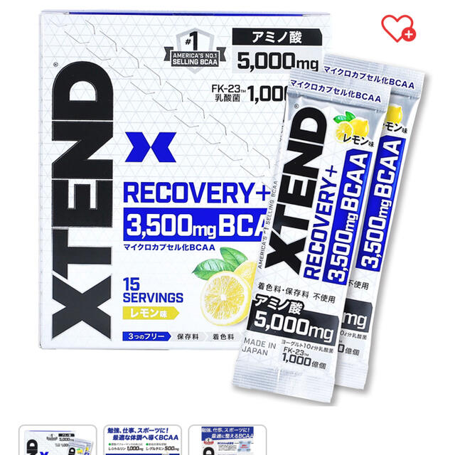 XTEND スポーツ/アウトドアのトレーニング/エクササイズ(トレーニング用品)の商品写真