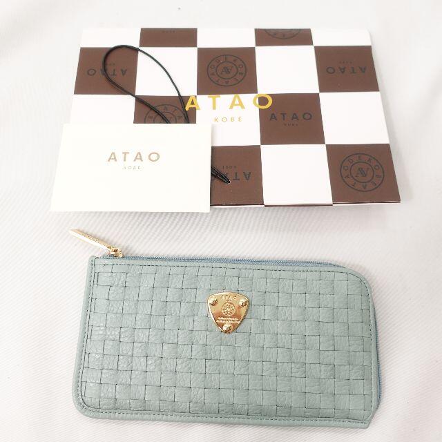 ATAO - ATAO スリモメッシュ/財布 レディース シエロの通販 by ATAO - ATAO スリモメッシュ/財布 レディース シエロの通販 by