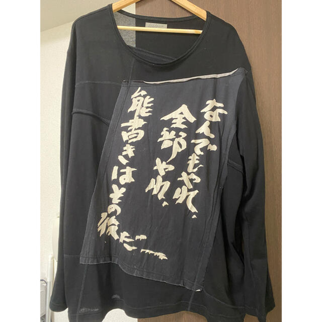 Yohji Yamamoto(ヨウジヤマモト)のヨウジヤマモト 19ss メッセージカットソー メンズのトップス(Tシャツ/カットソー(七分/長袖))の商品写真