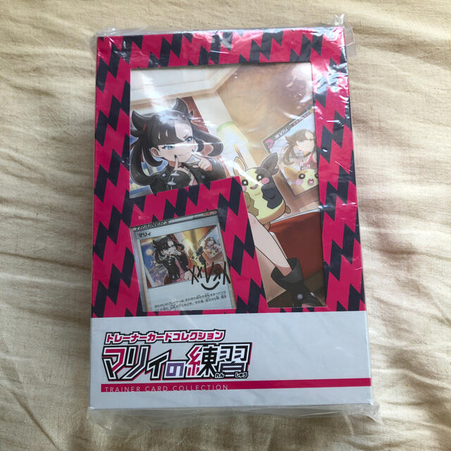 人気商品 ポケモン マリィの練習　未開封　3BOX - Box/デッキ/パック