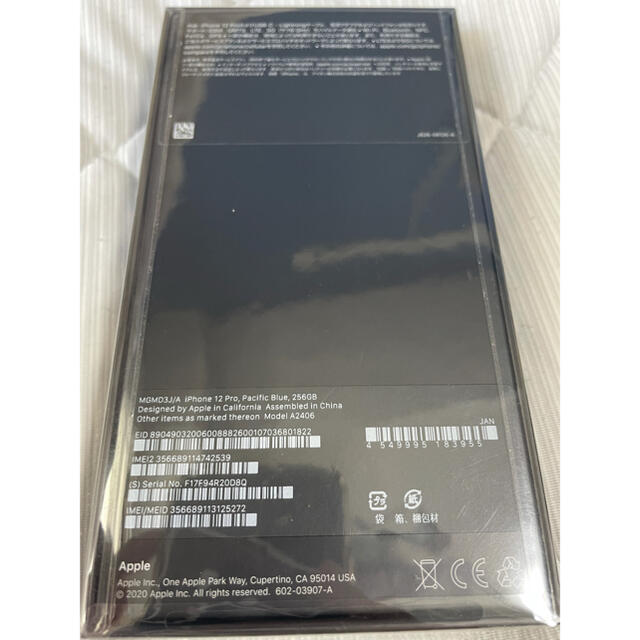 Apple(アップル)の新品未開封SIMフリー iPhone12PRO 256GB パシフィックブルー スマホ/家電/カメラのスマートフォン/携帯電話(スマートフォン本体)の商品写真