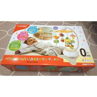 コンビ(combi)のCombi メロディいっぱい！みまもりセンサーメリー(オルゴールメリー/モービル)