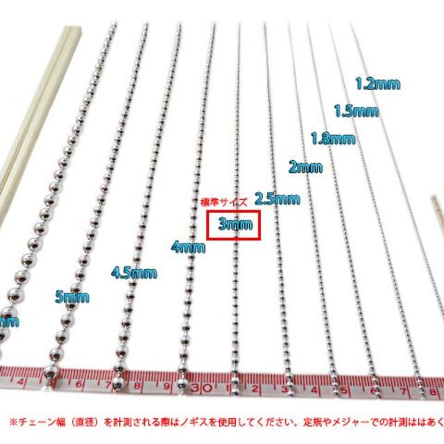 ボールチェーン 3mm 60cm ネックレス シルバー925 チェーン