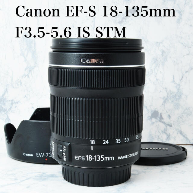 スマホ/家電/カメラ極上●手振れ補正●キャノン EF-S 18-135mm IS STM