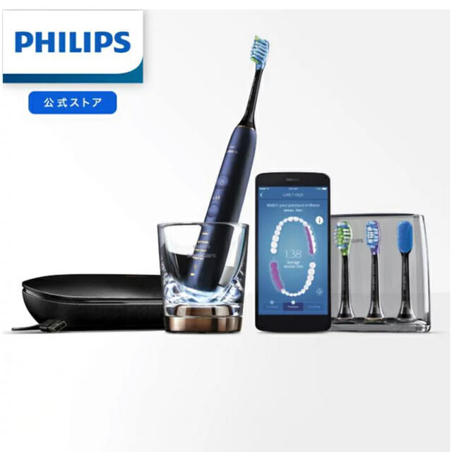 PHILIPS(フィリップス)のフィリップス ソニッケアー ダイヤモンドクリーン HX9964/55 スマホ/家電/カメラの美容/健康(電動歯ブラシ)の商品写真