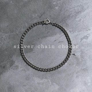 トーガ(TOGA)の再入荷　silver chain choker(ネックレス)