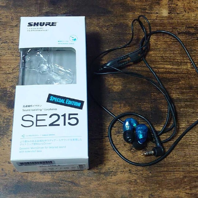 オーディオ機器【美品】SHURE　イヤホン　SE215