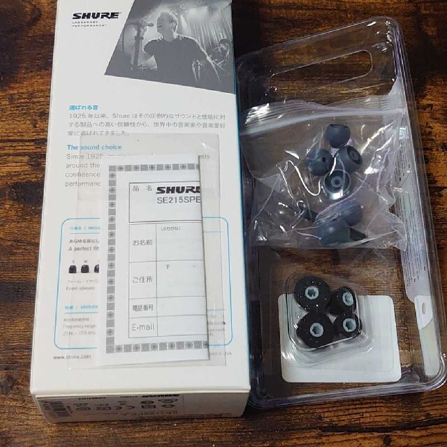 【美品】SHURE　イヤホン　SE215 スマホ/家電/カメラのオーディオ機器(ヘッドフォン/イヤフォン)の商品写真