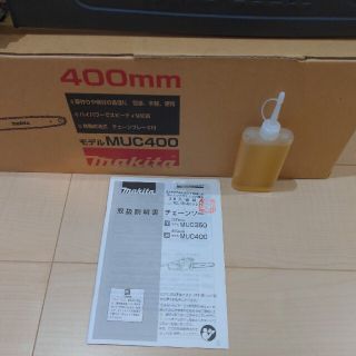 マキタ チェーンソー MCU400 AC100V 新品未使用品 自宅保存