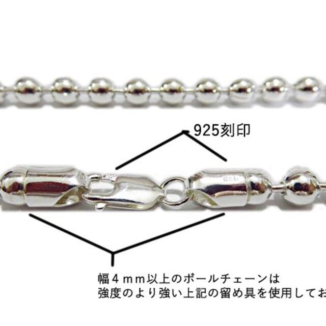 ボールチェーン 4mm 50cm ネックレス シルバー925 チェーン