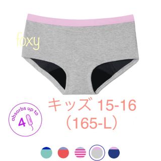 Thinx BTWN オーガニックコットン 15-16 Shorty グレー(下着)