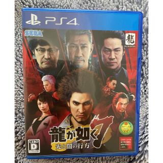 龍が如く7 光と闇の行方 PS4(家庭用ゲームソフト)