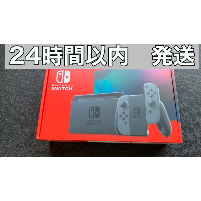 【新品】Nintendo Switch  JOY-CON(L)/(R) グレー